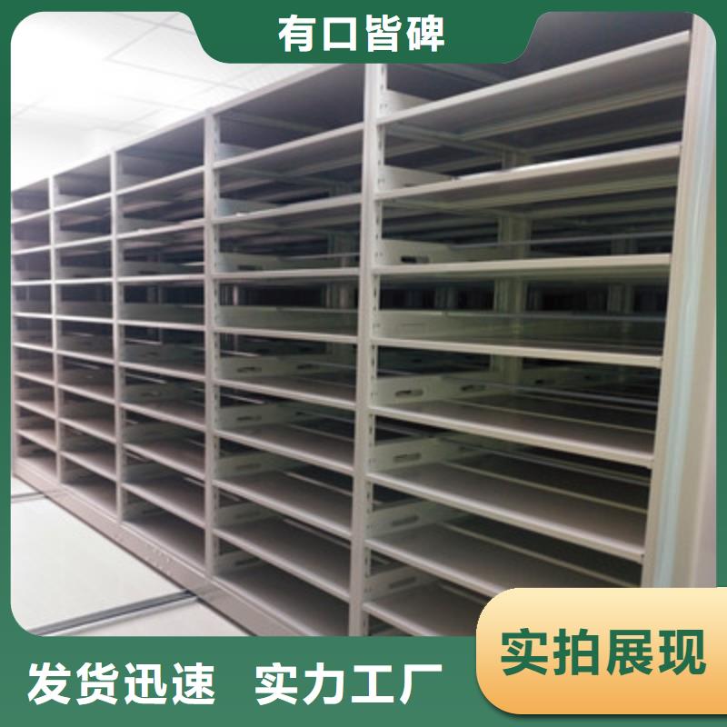2025##掛電表密集柜廠家##有限公司