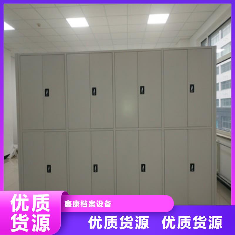 現貨誠信為本【鑫康】切片密集柜