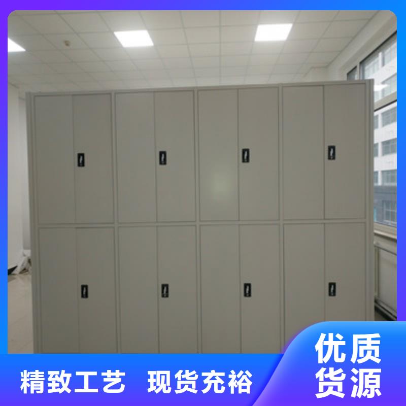 服務(wù)至上【鑫康】密集架檔案柜