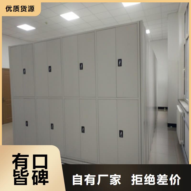 手動型檔案密集架費用