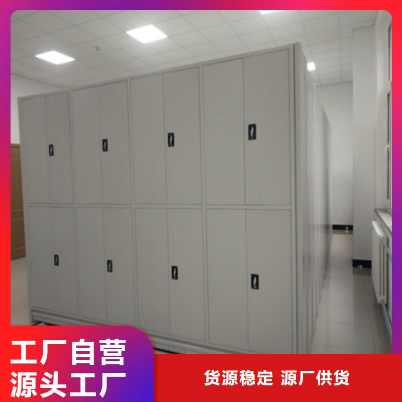 檔案庫密集架廠家直供