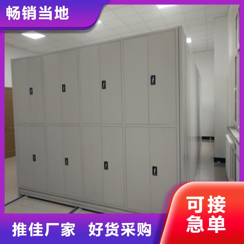 半封閉手搖密集架廠家設備齊全