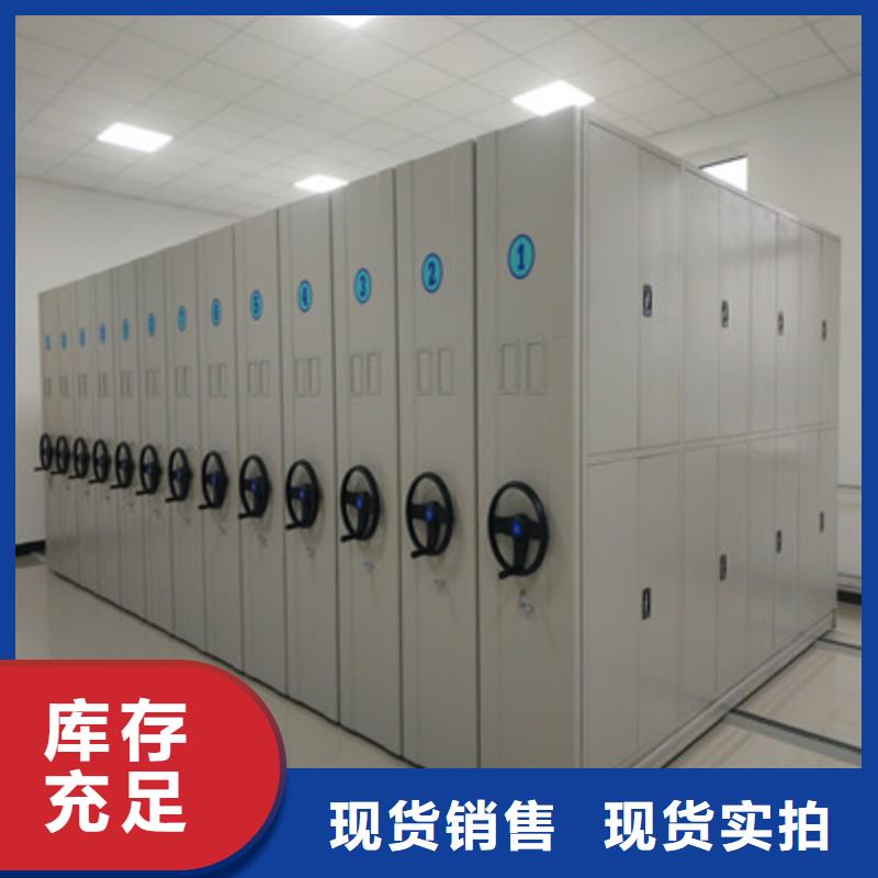 #用手搖動的密集柜#-生產廠家