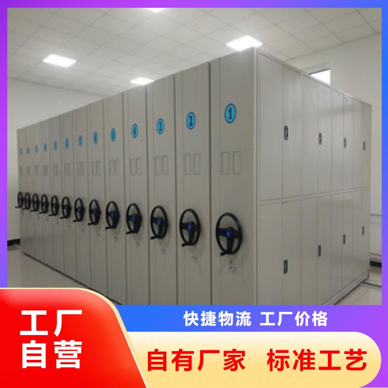 密集架檔案密集柜找鑫康檔案設(shè)備