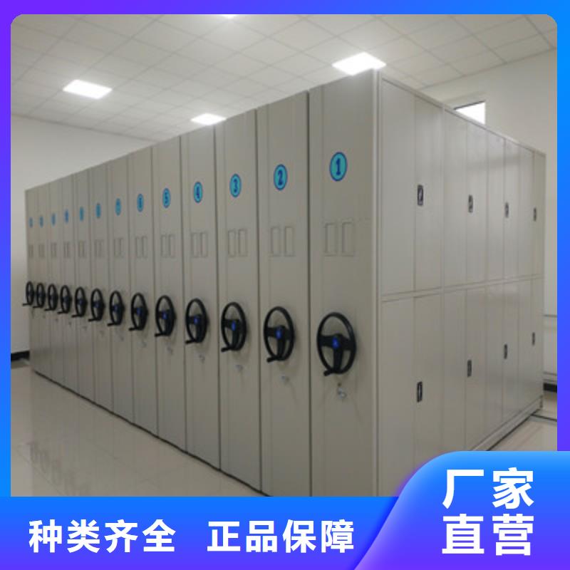 網上報價【鑫康】檔案庫房智能密集架