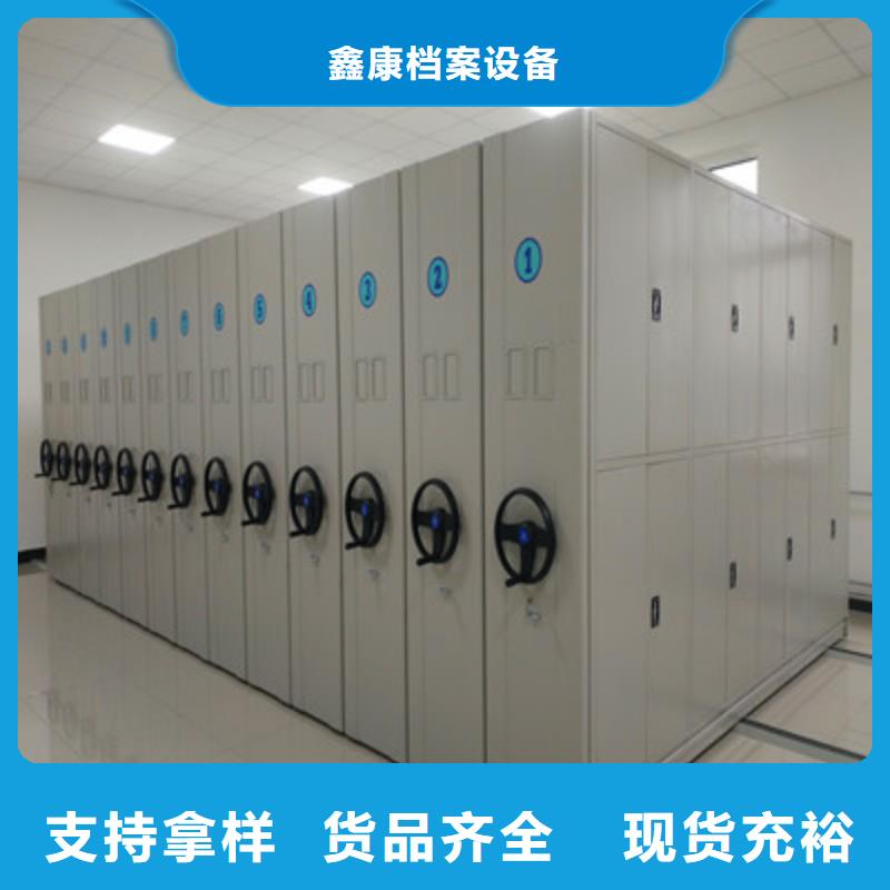 來電咨詢【鑫康】圓盤式手動密集柜
