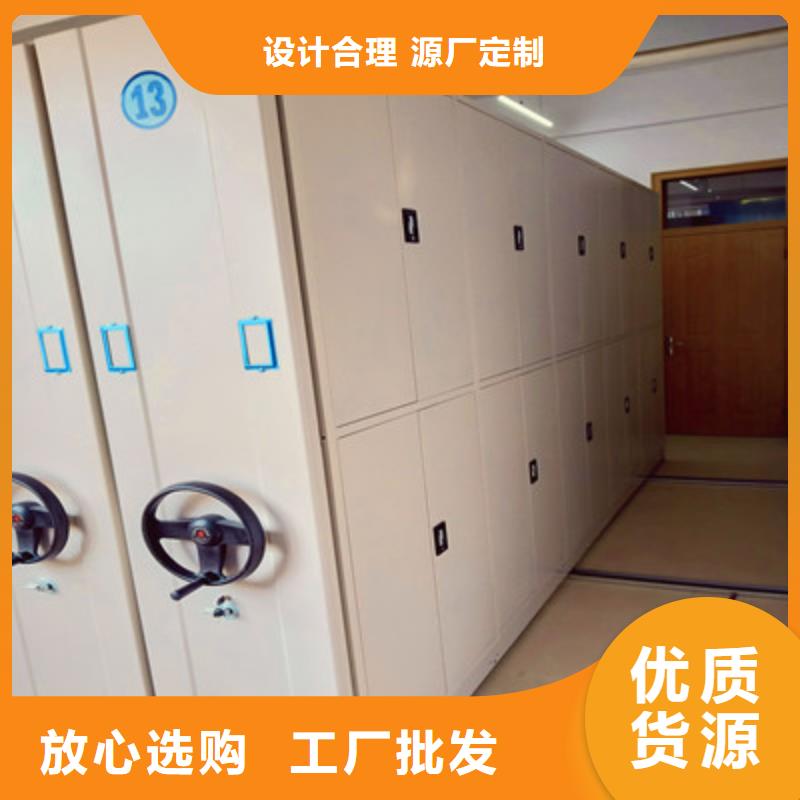 移動密集鐵柜品牌供貨商