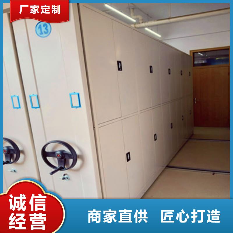 生產移動檔案文件架的經銷商