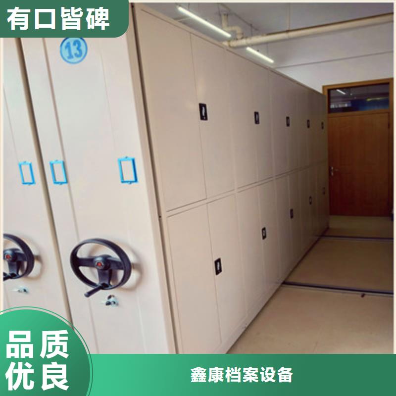 網(wǎng)上報(bào)價(jià)【鑫康】檔案庫(kù)房智能密集架