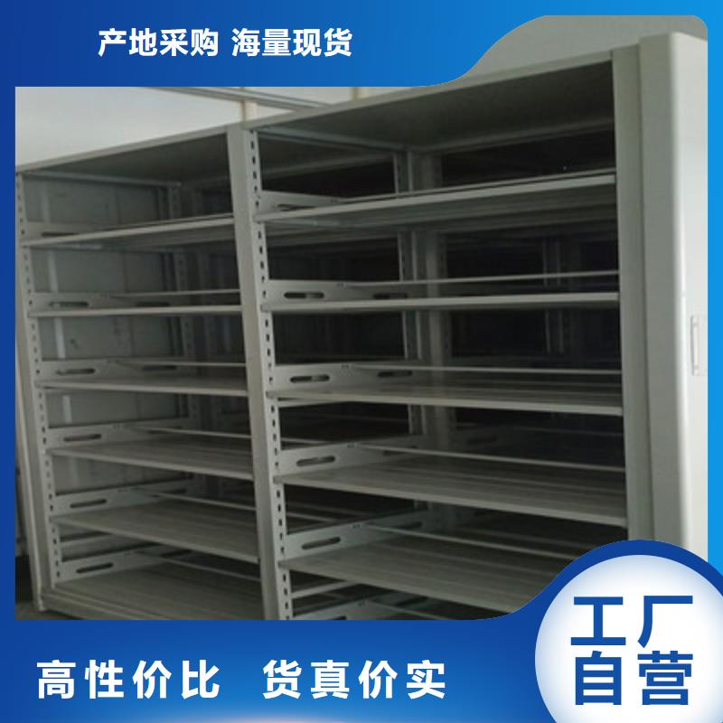 檔案室文件密集架廠家-專心做產品