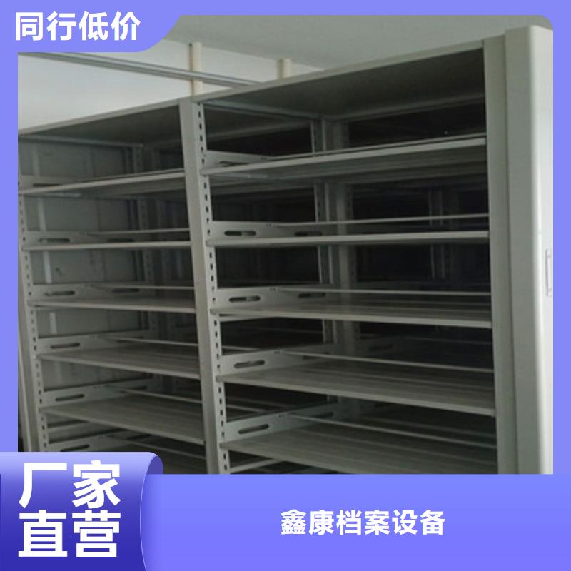 優選掛表密集柜廠家
