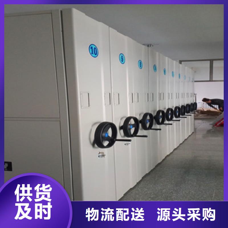 手搖移動密集架實體生產(chǎn)廠家