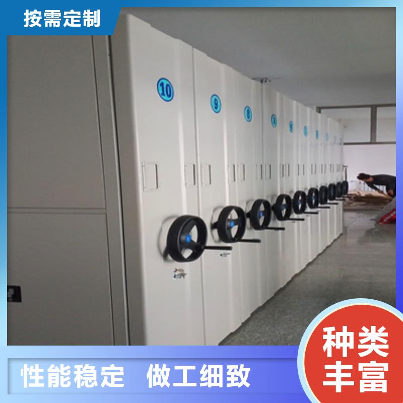 移動密集鐵柜品牌供貨商