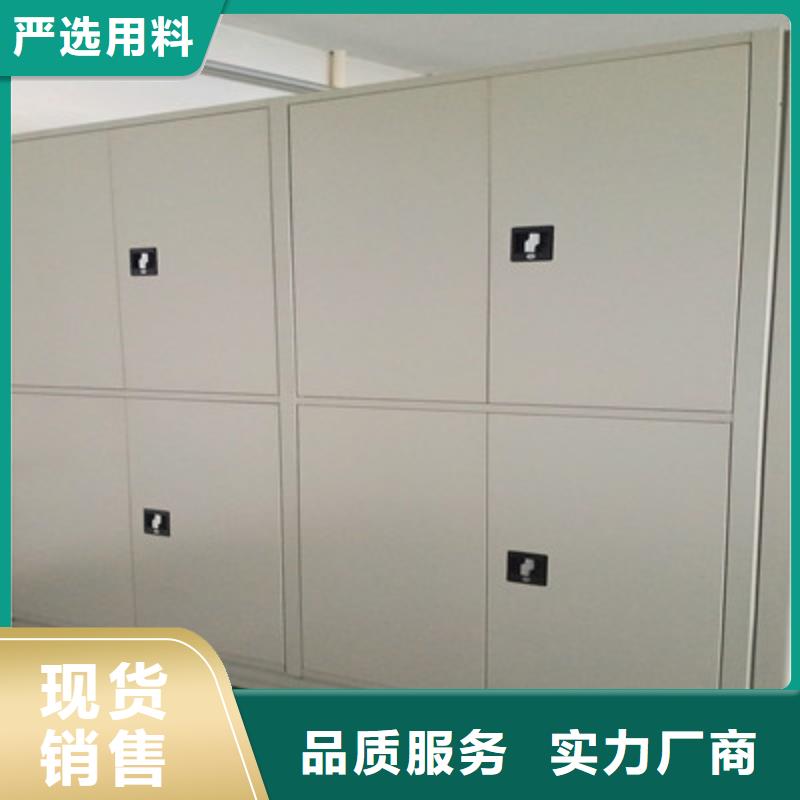 庫房活動密集柜實體廠家