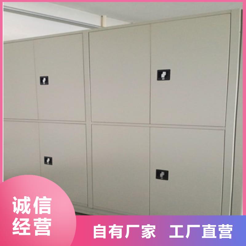 密集柜品質(zhì)經(jīng)得起考驗(yàn)