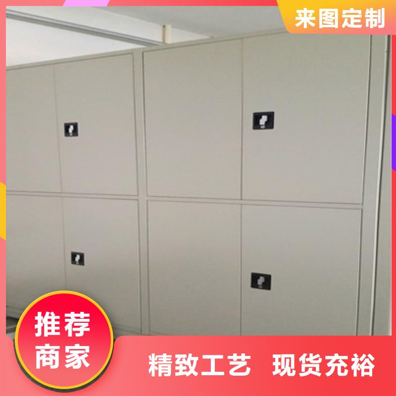 密集文件架-密集文件架廠家直發(fā)
