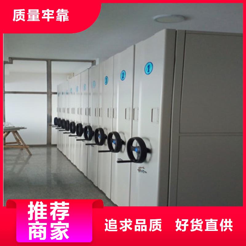 手動憑證密集架-您身邊的手動憑證密集架廠家