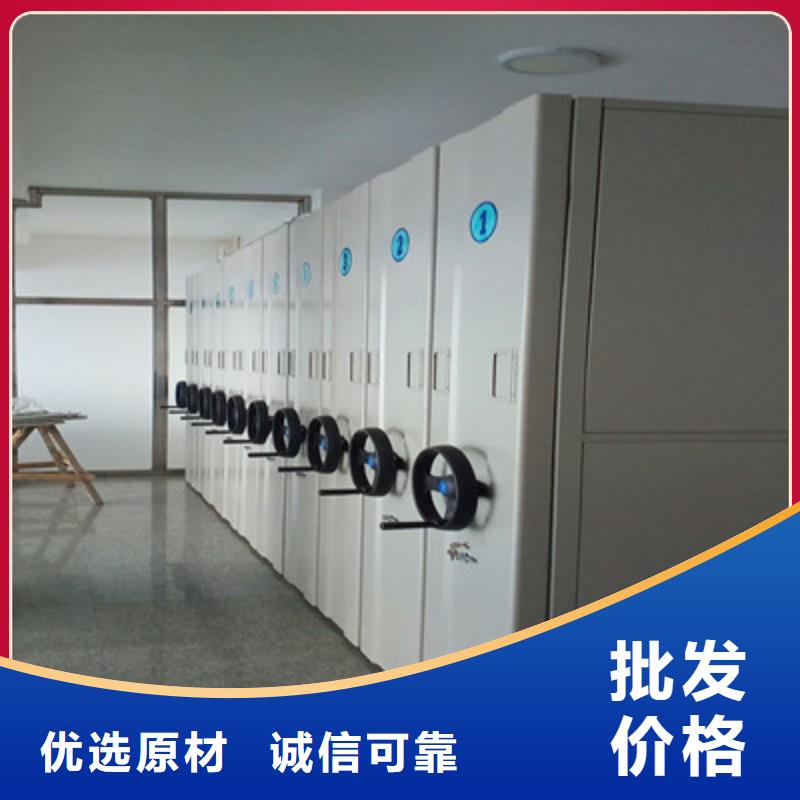 有優(yōu)惠嗎【鑫康】檔案資料庫密集柜