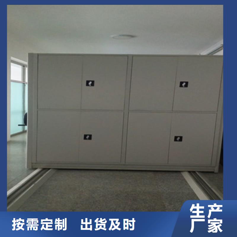 檔案資料室密集柜多家合作案例