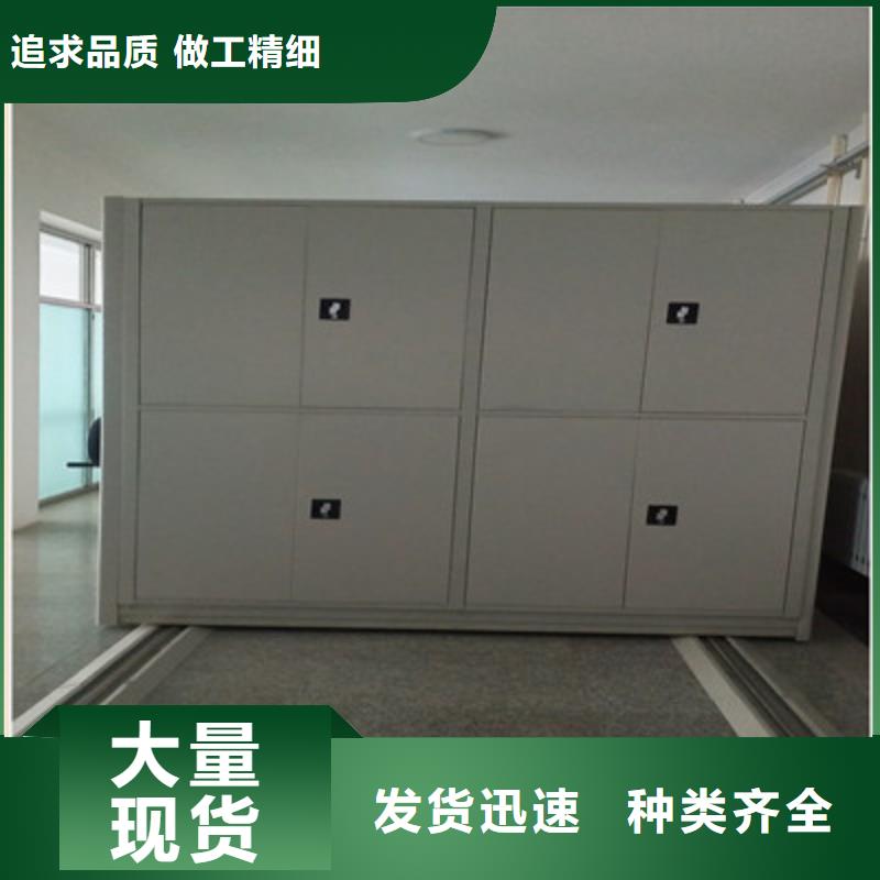 有優惠嗎【鑫康】檔案資料庫密集柜