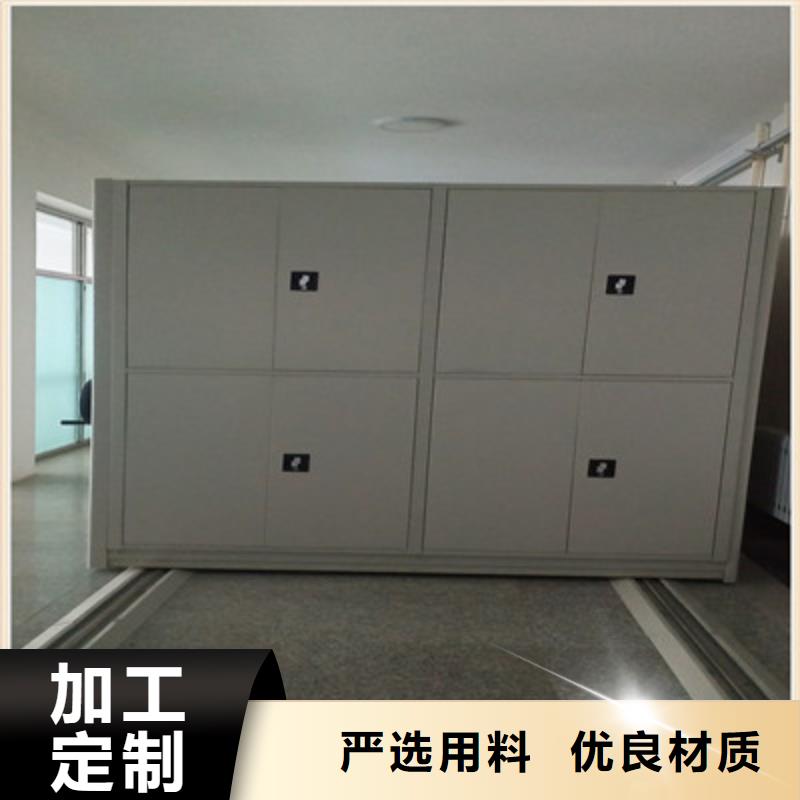 移動(dòng)式密集柜大品牌值得信賴