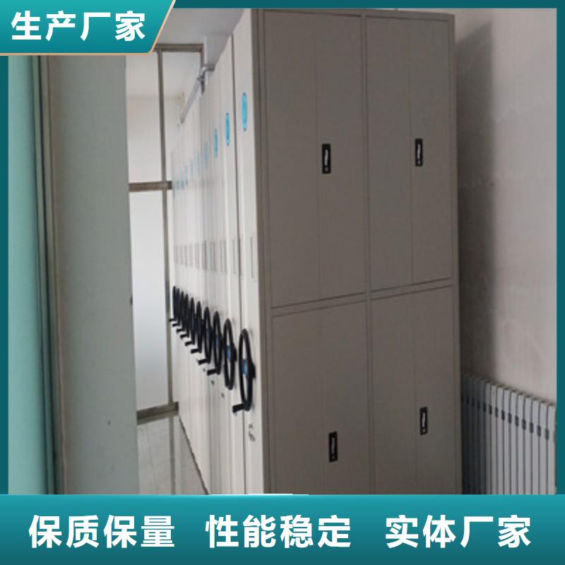 定做檔案管理密集架的經(jīng)銷商