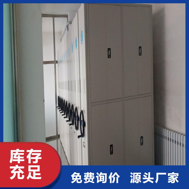 手動憑證密集架-您身邊的手動憑證密集架廠家