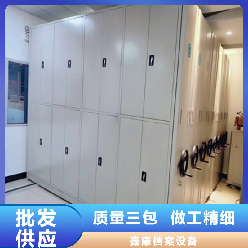 密集手动档案架视频-密集手动档案架-鑫康档案设备(商洛市分公司)服务区域洛南|商州|西安|安康|宝鸡|榆林|汉中|延安