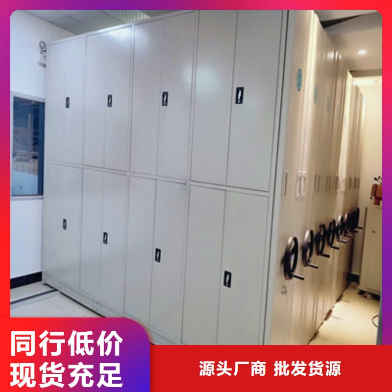 客户满意【鑫康】钢制手动密集柜