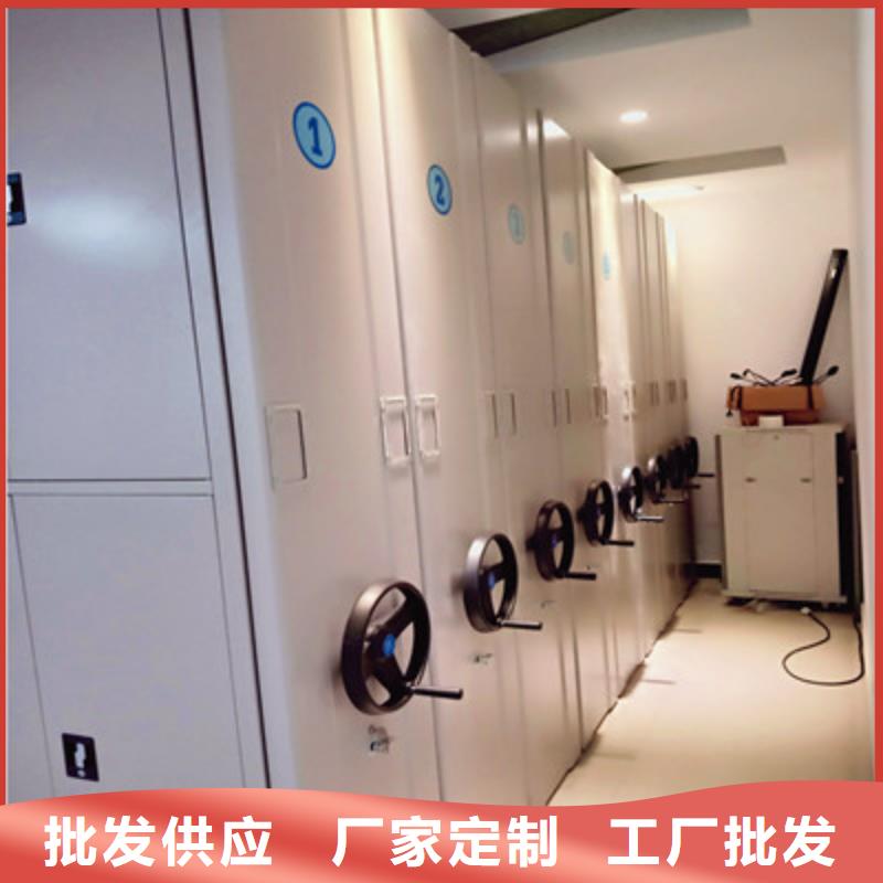 批發(fā)移動(dòng)檔案櫥_誠信廠家
