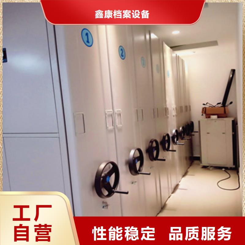 2025專注品質##手搖檔案柜##質量保證
