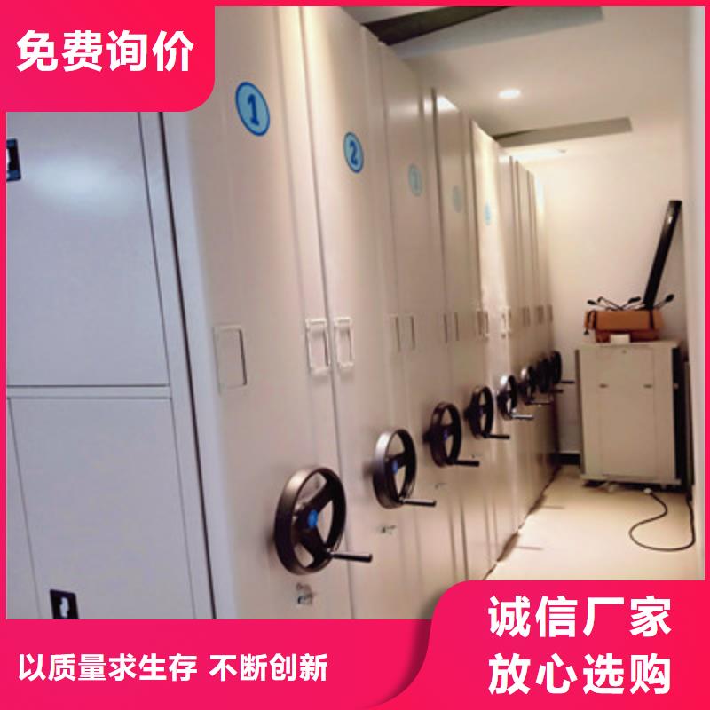 檔案室密集文件柜購買注意事項