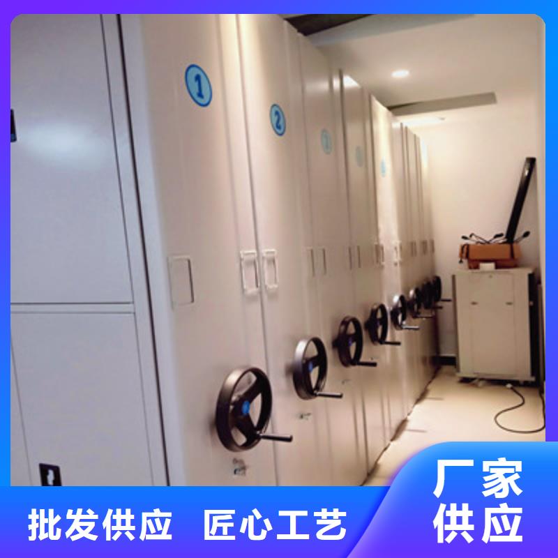 创造为魂【鑫康】手动型档案密集架