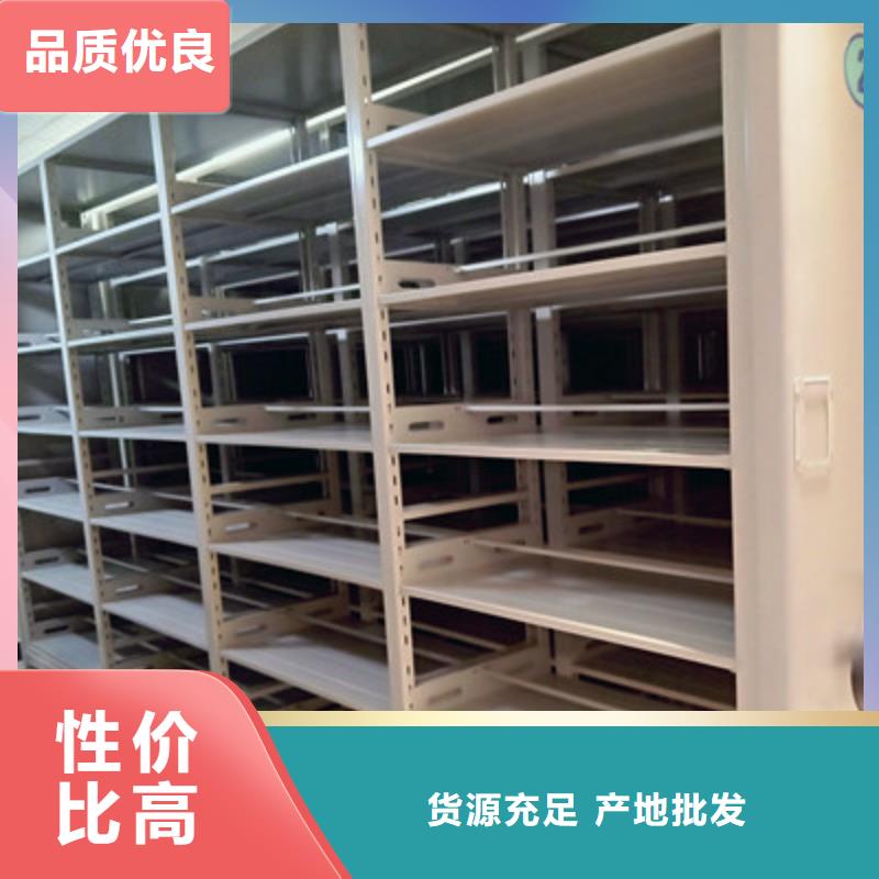 服務為先【鑫康】不動產檔案密集柜