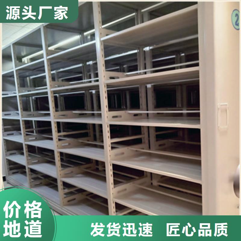 批發(fā)貨物密集柜的廠家