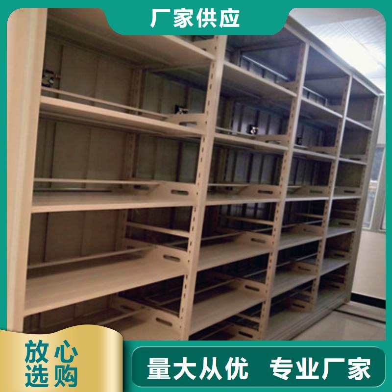 檔案室密集文件柜購買注意事項