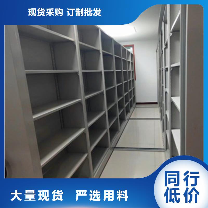 半封閉式移動密集架定做_鑫康檔案設備