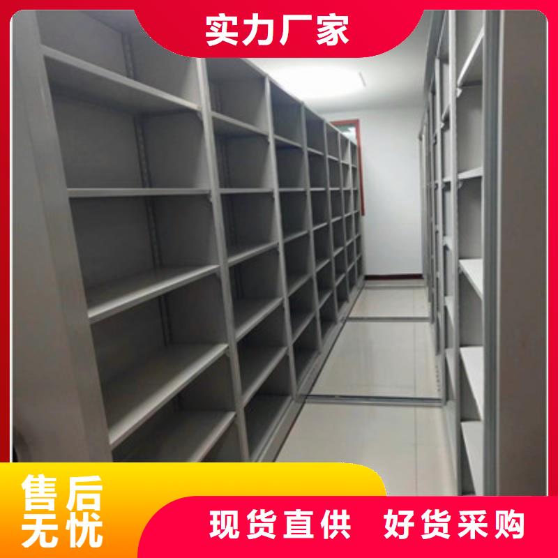 網上報價【鑫康】檔案庫房智能密集架
