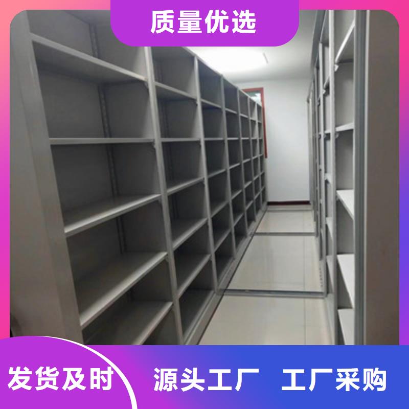 密集柜檔案密集架品牌企業