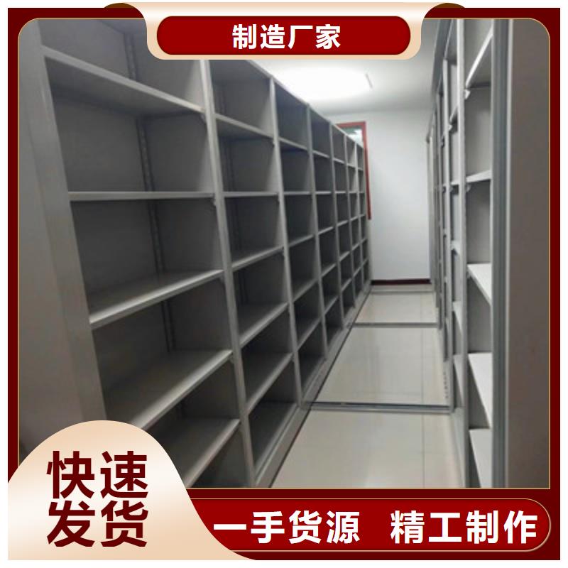 檔案圖紙密集架廠家供應(yīng)