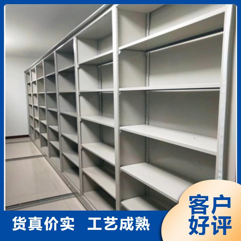檔案館藏室密集柜省心省錢