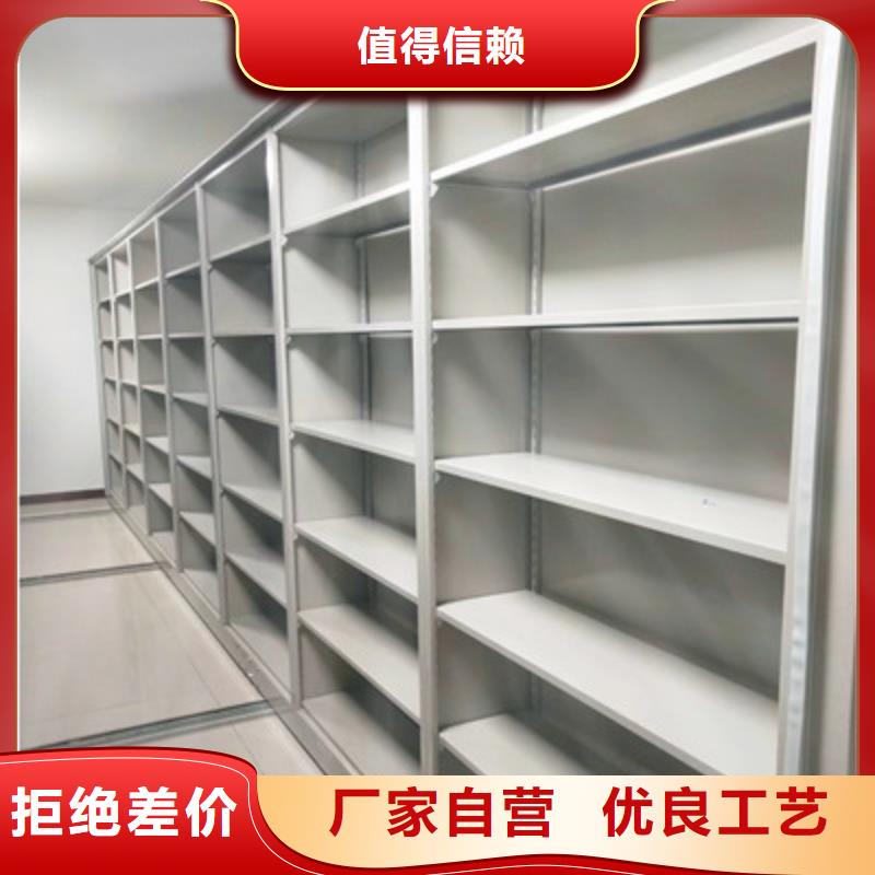 專業(yè)生產(chǎn)制造密集柜式檔案架公司