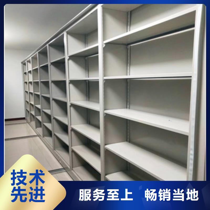 電動智能型密集柜-物優價廉