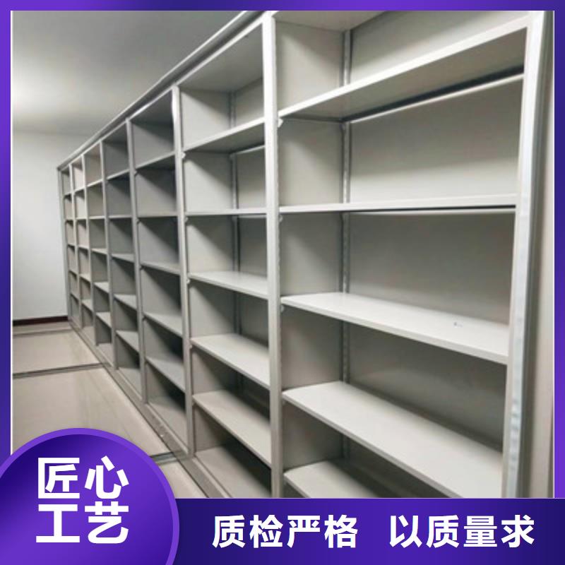 檔案室用移動密集柜優選商家