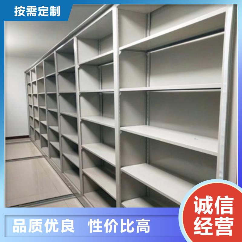 定做檔案管理密集架的經銷商