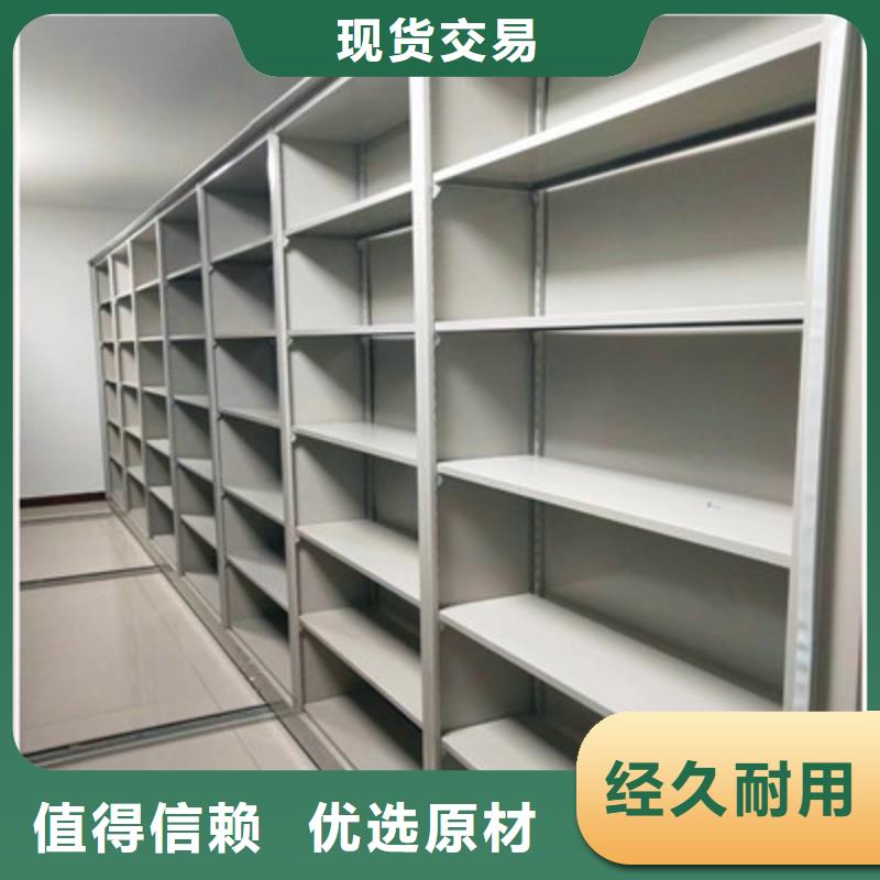 價格低的手動病歷密集架現貨廠家
