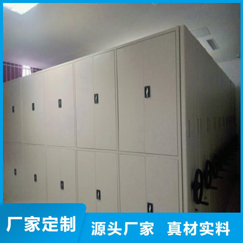 價格低的手動病歷密集架現貨廠家