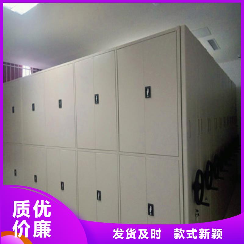 供应批发全封闭移动密集架-放心