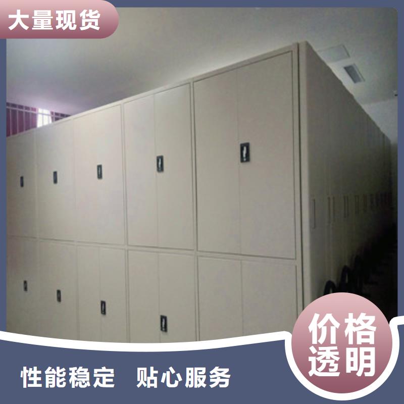 2025專注品質##手搖檔案柜##質量保證
