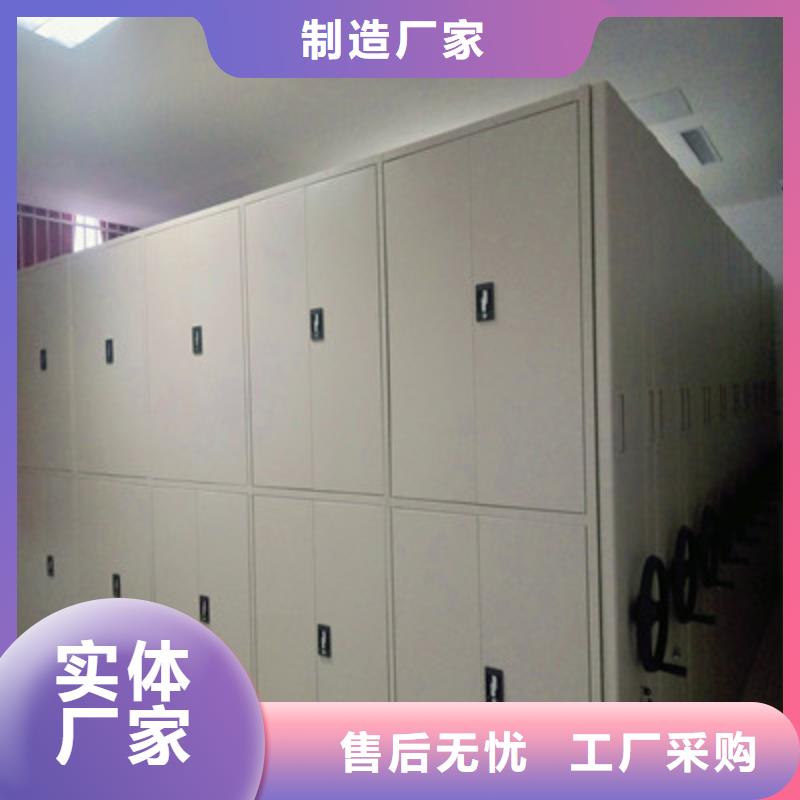 创造为魂【鑫康】手动型档案密集架